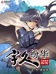 音乐竞演综艺声生不息港乐季全集