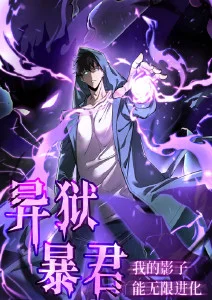 机甲动漫机械之心全集在线观看